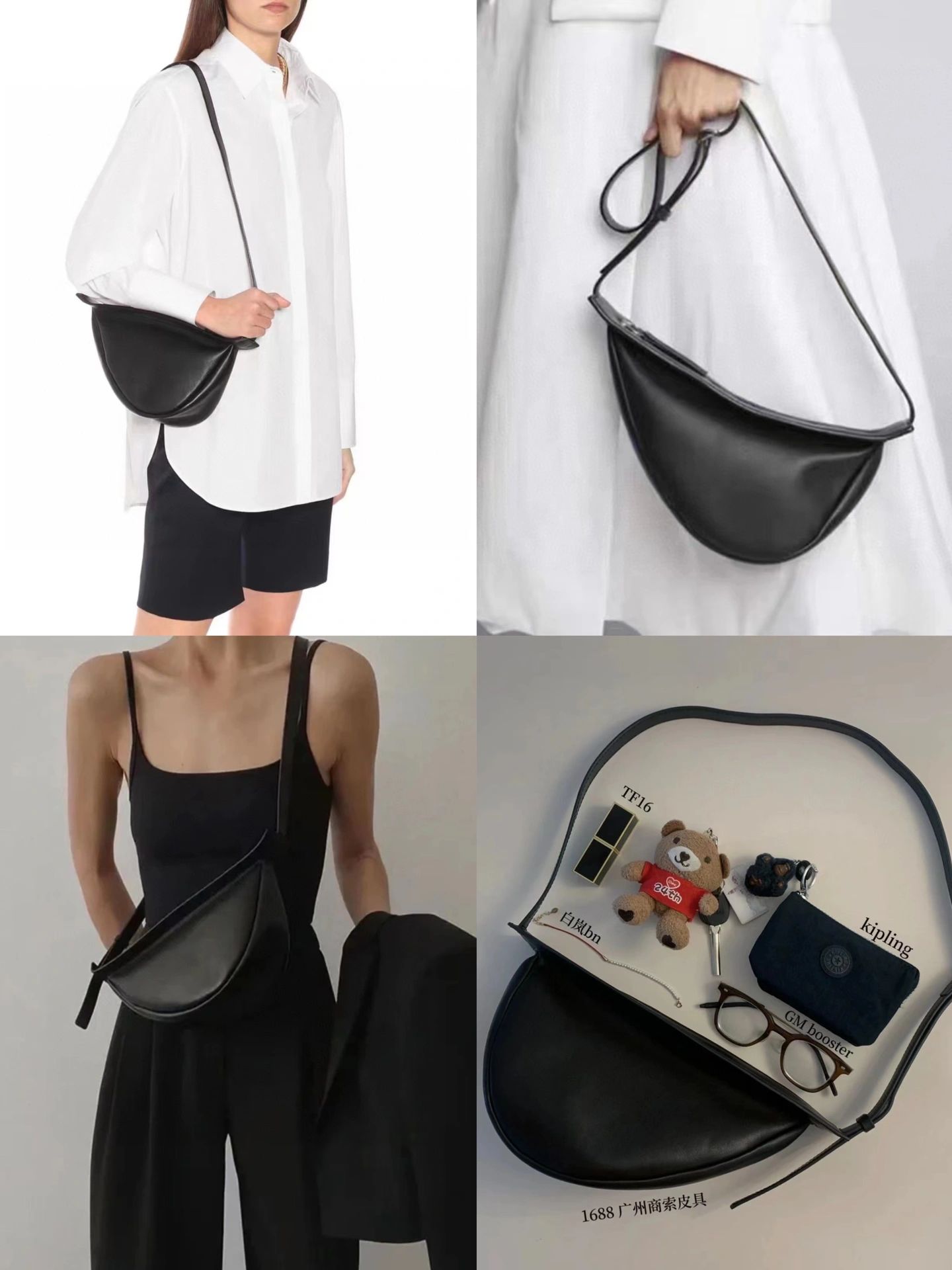 The Row Slouchy Banana